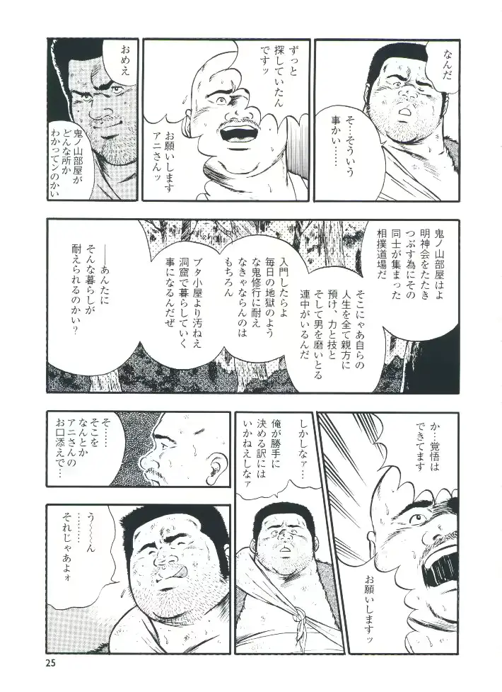 웹툰 이미지 26