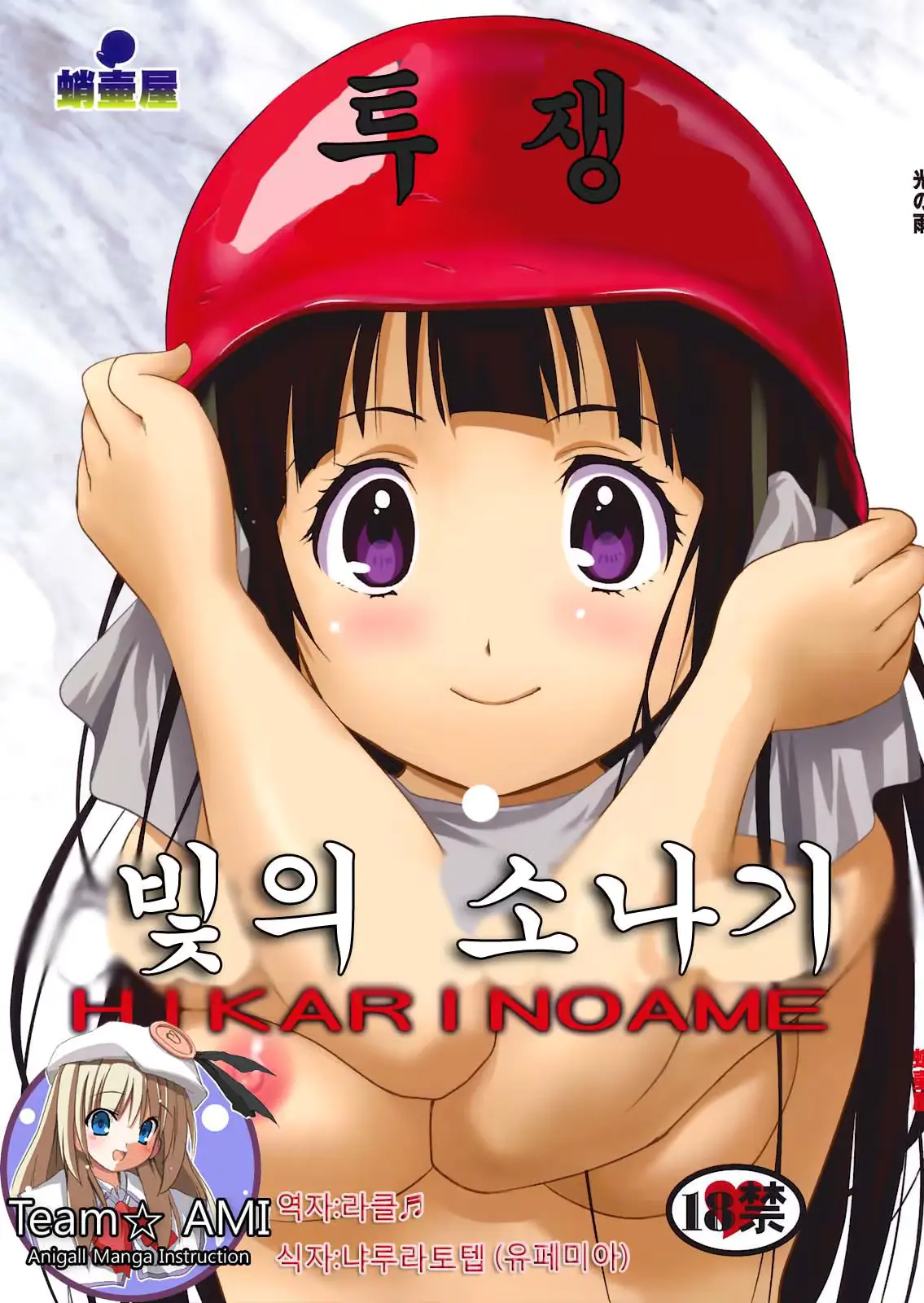 웹툰 이미지 0