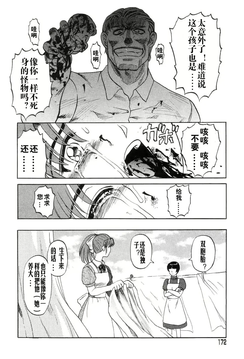 웹툰 이미지 169