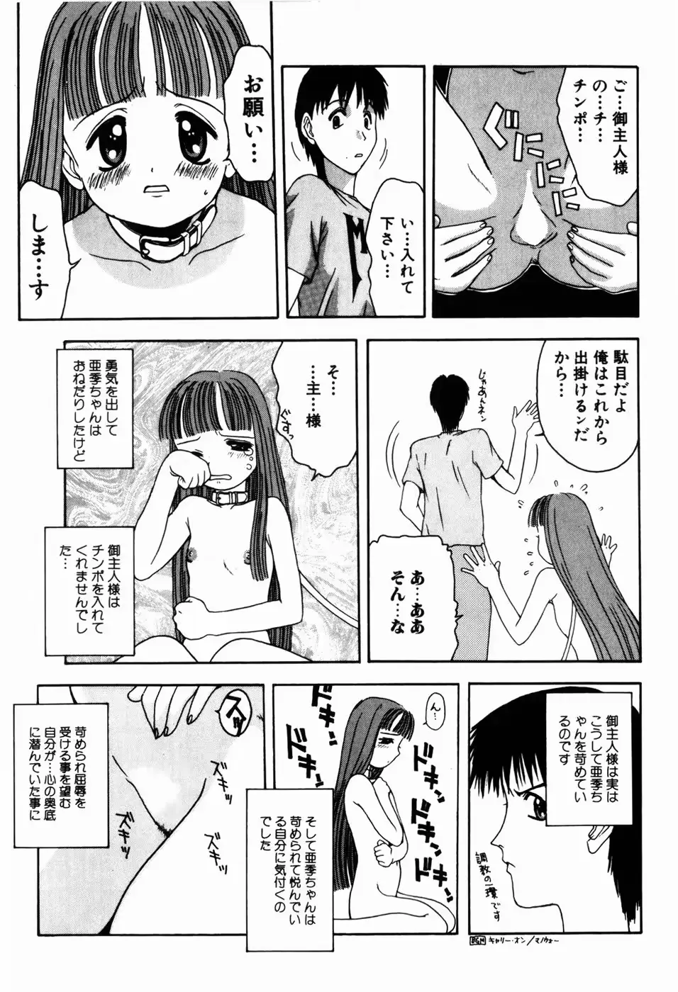 웹툰 이미지 106