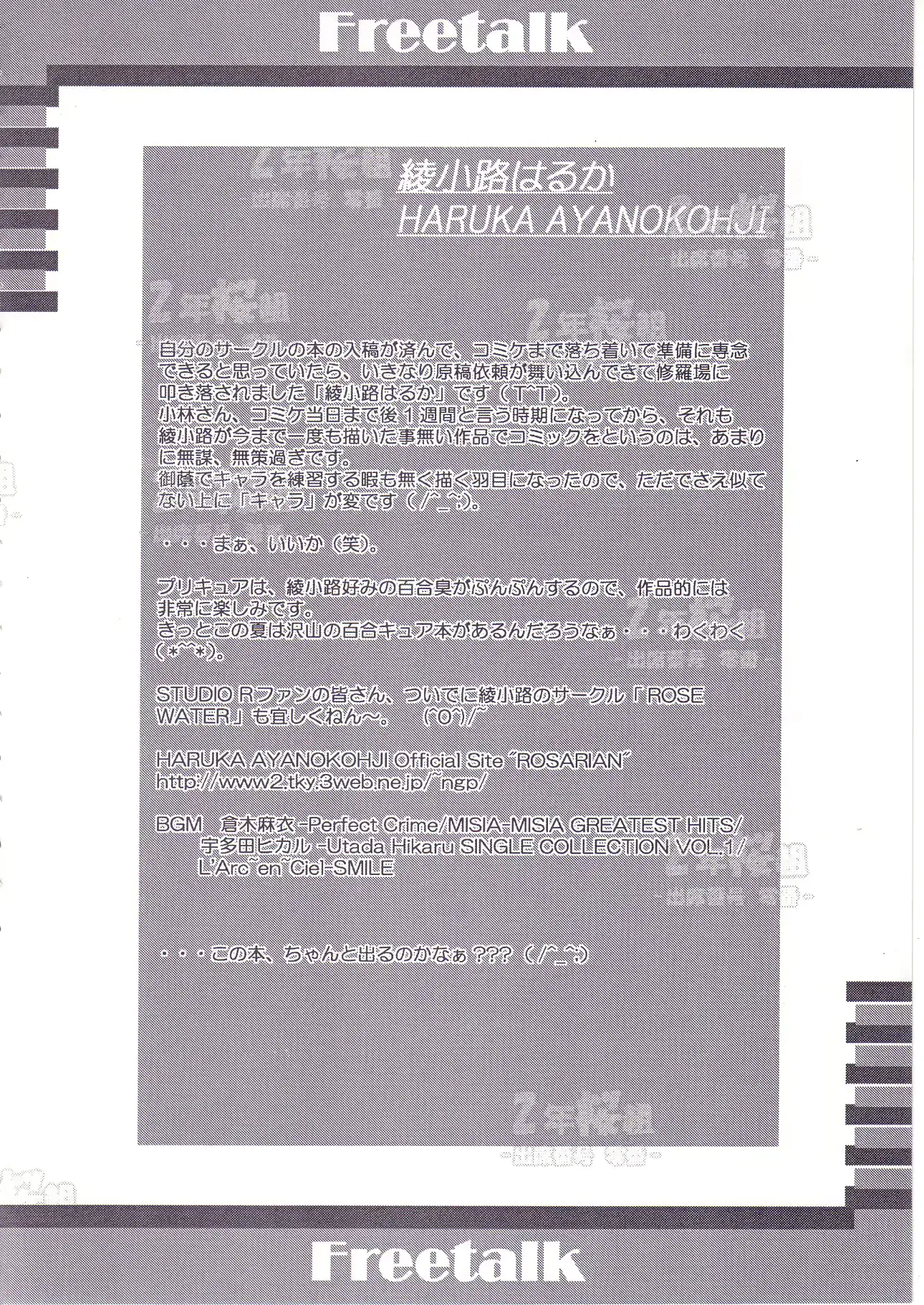 웹툰 이미지 25