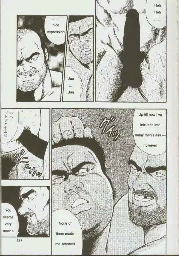 웹툰 이미지 140