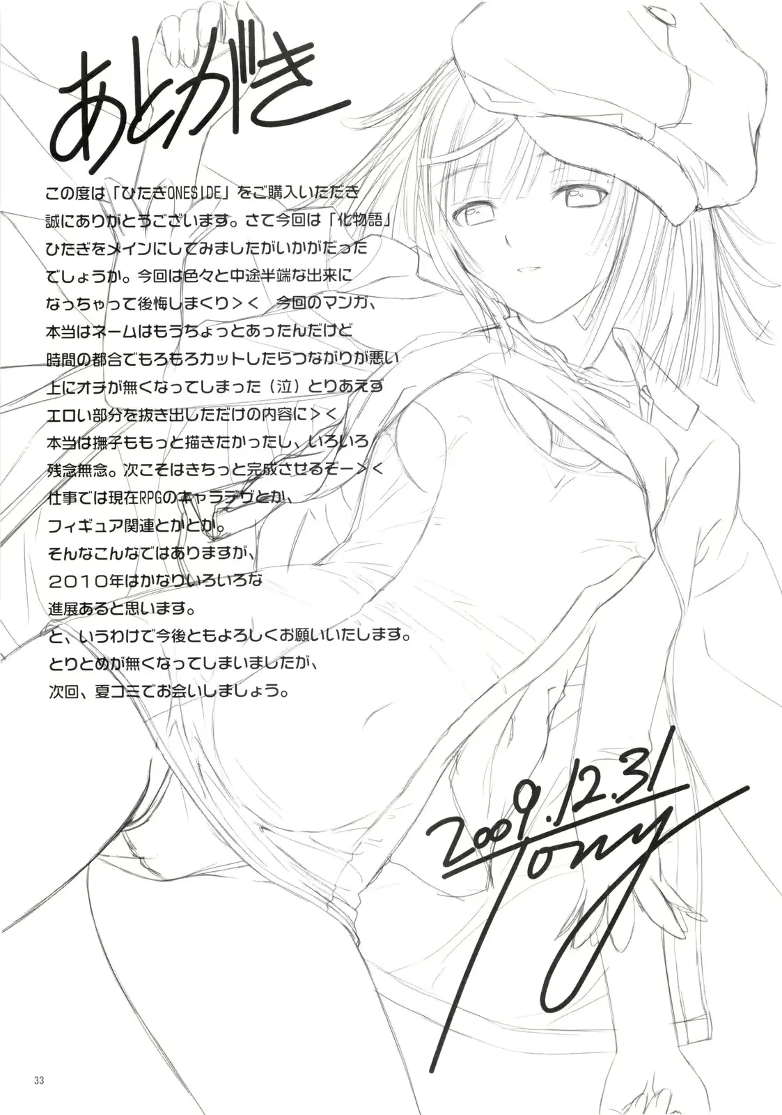 웹툰 이미지 31