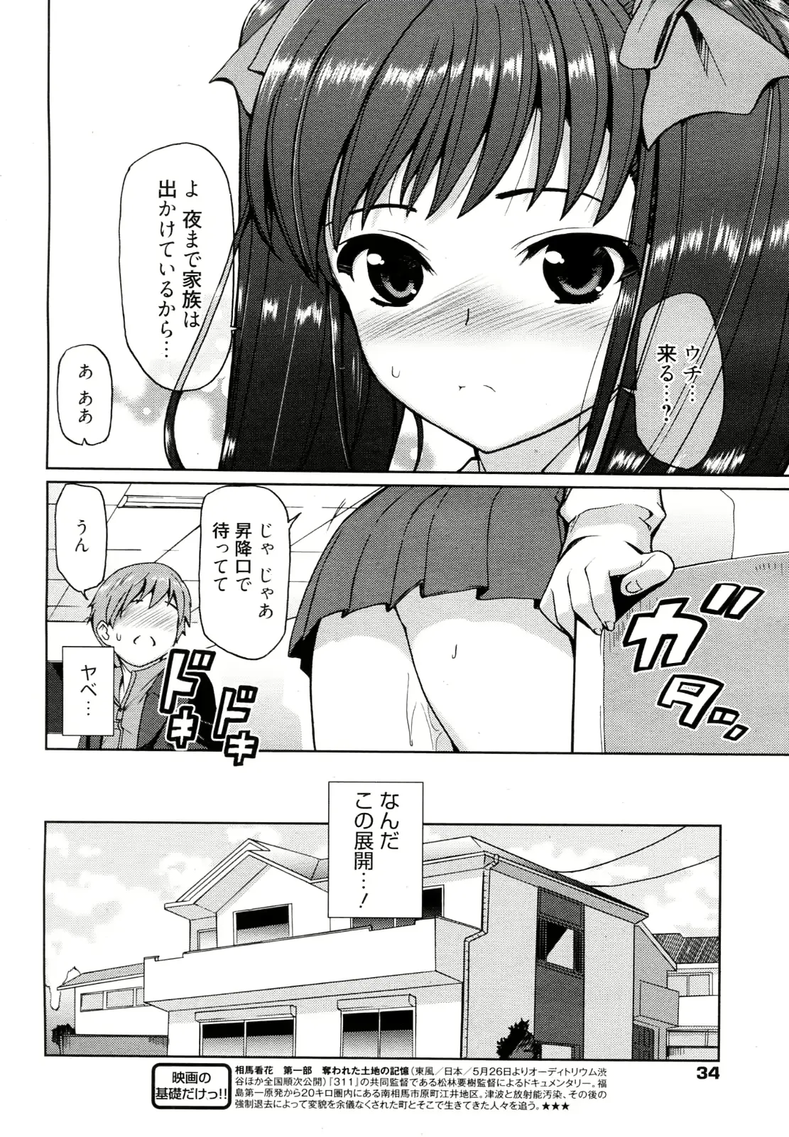 웹툰 이미지 11