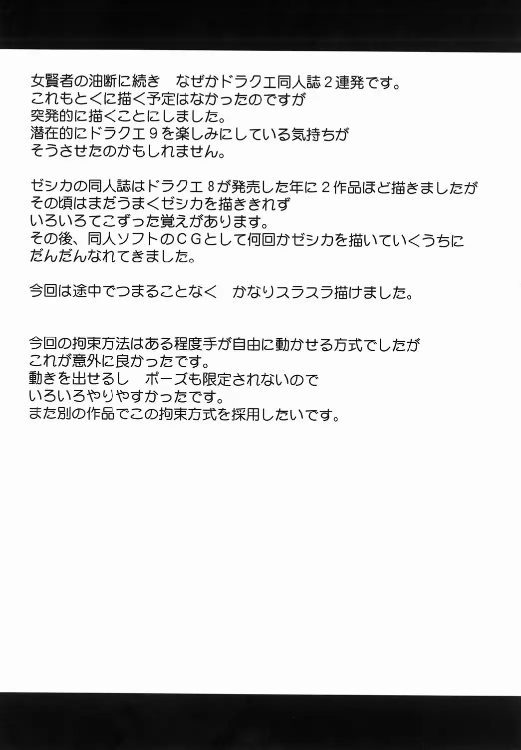 웹툰 이미지 59