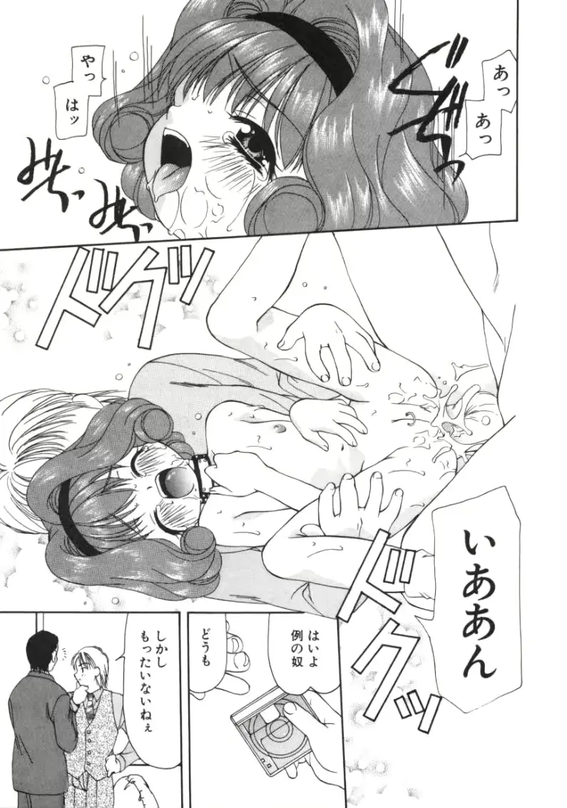 웹툰 이미지 154