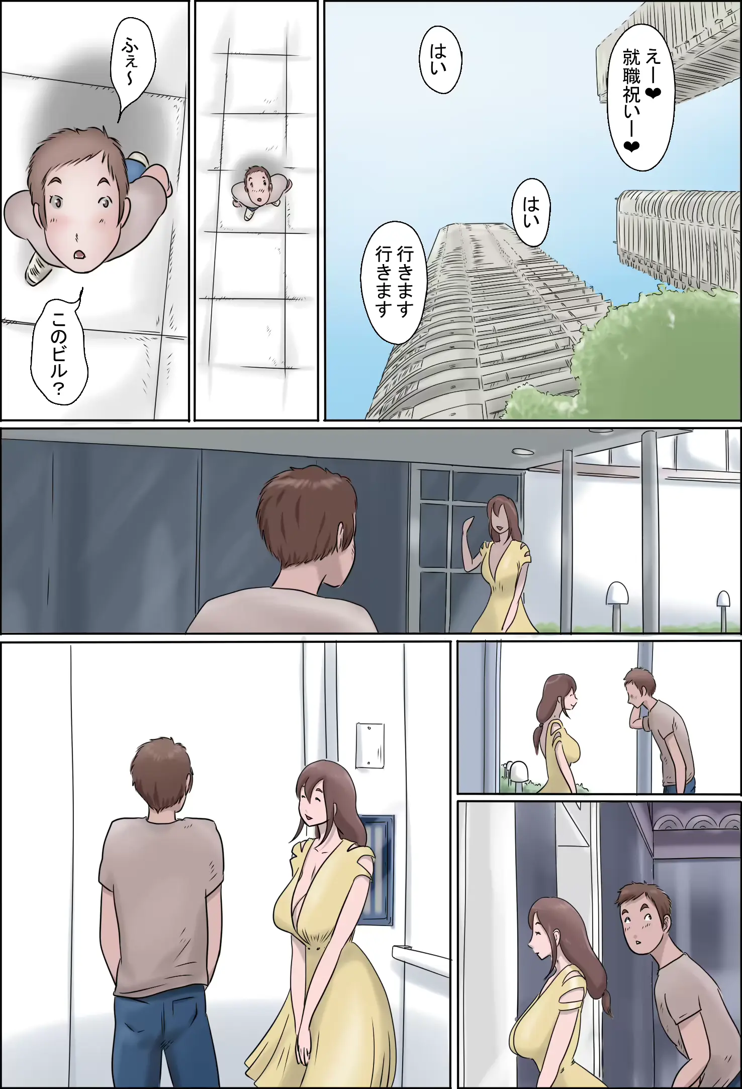 웹툰 이미지 9