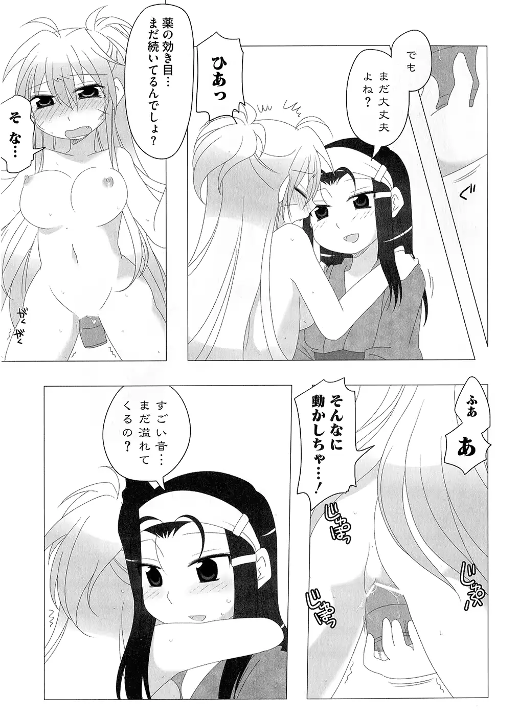 웹툰 이미지 126