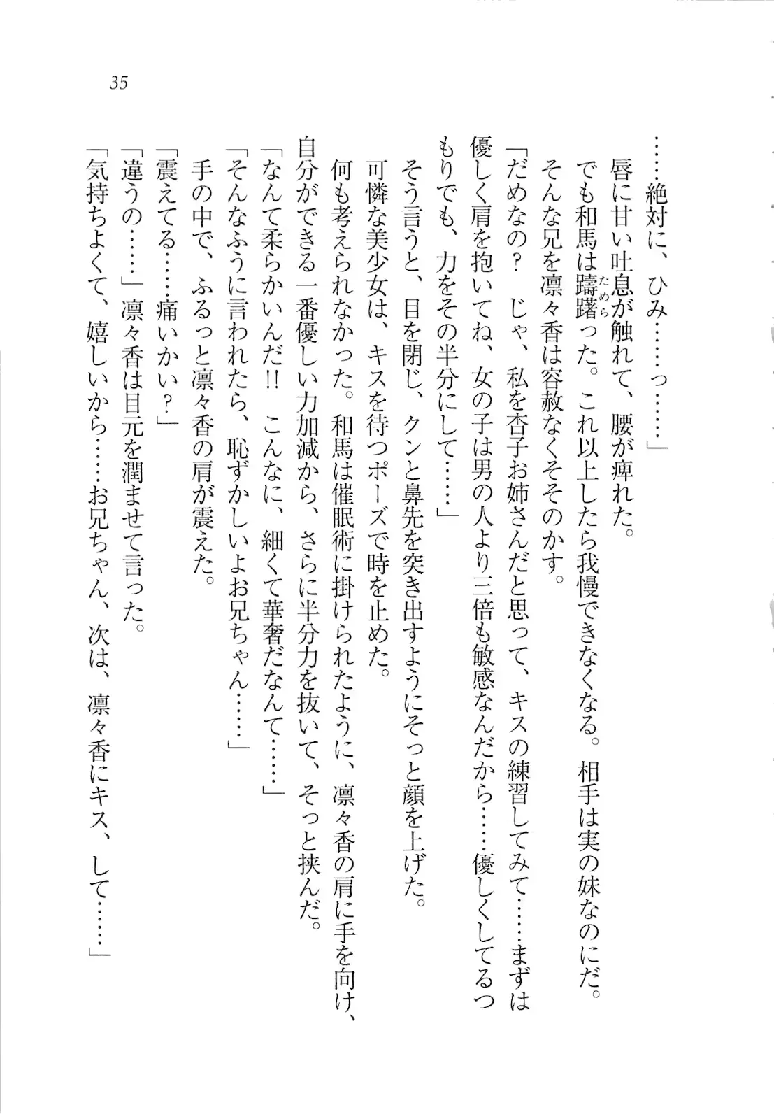 웹툰 이미지 36