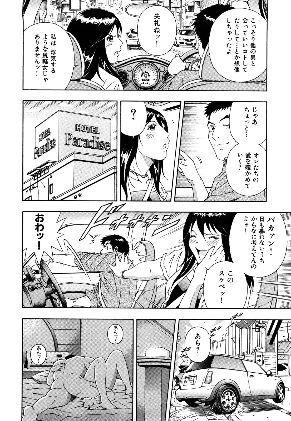 웹툰 이미지 30