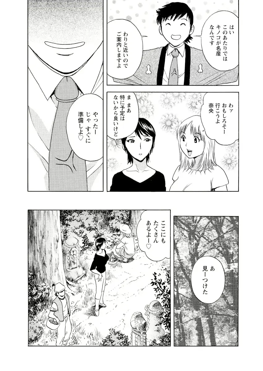 웹툰 이미지 142