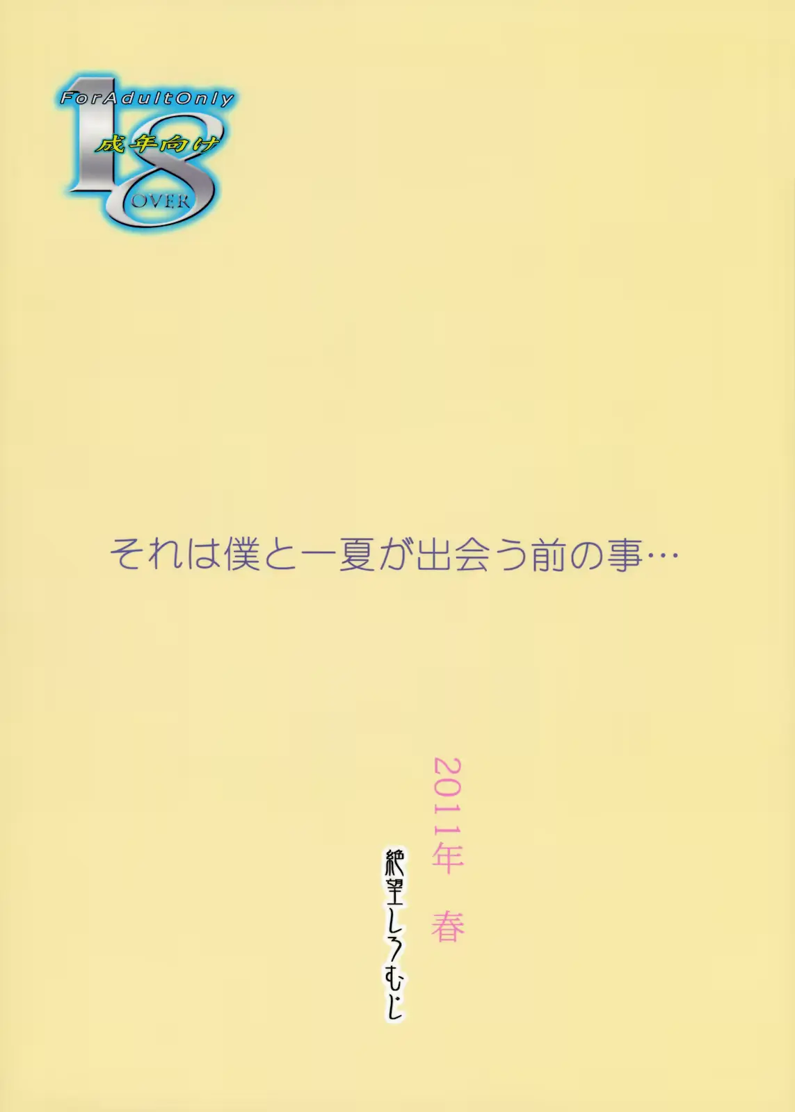 웹툰 이미지 17