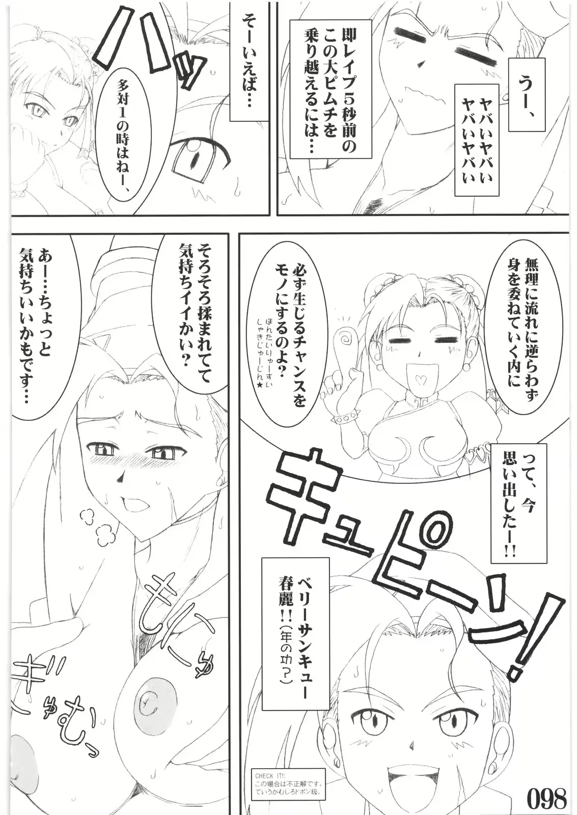 웹툰 이미지 96