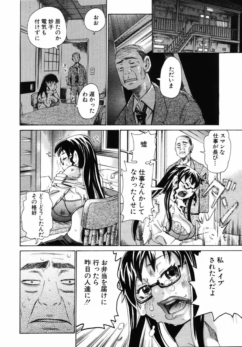 웹툰 이미지 168