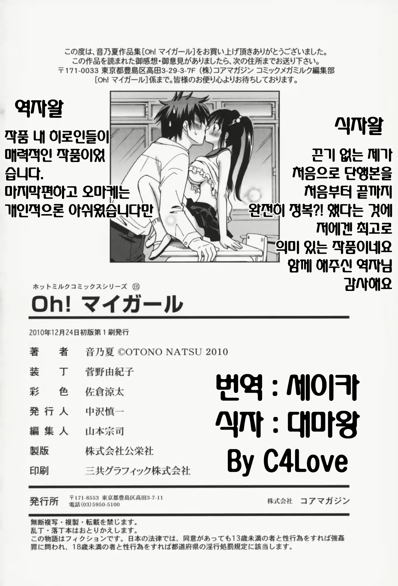 웹툰 이미지 201