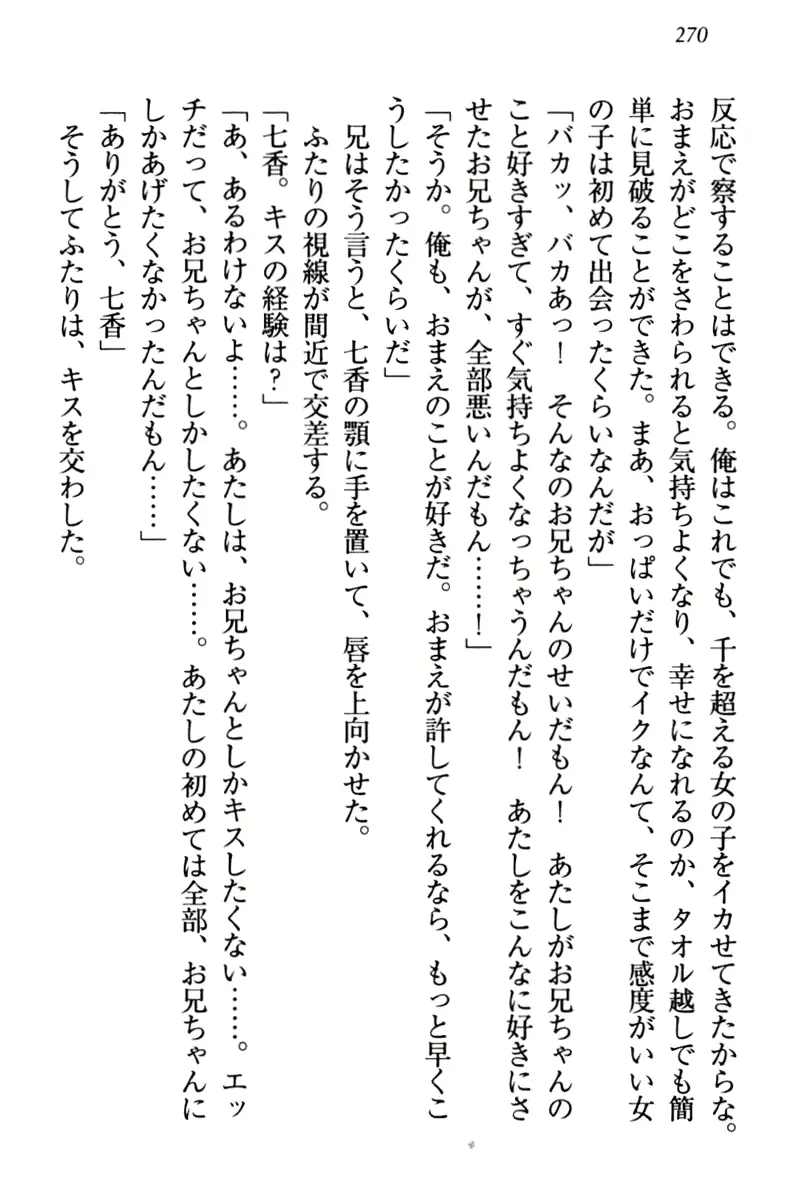 웹툰 이미지 279
