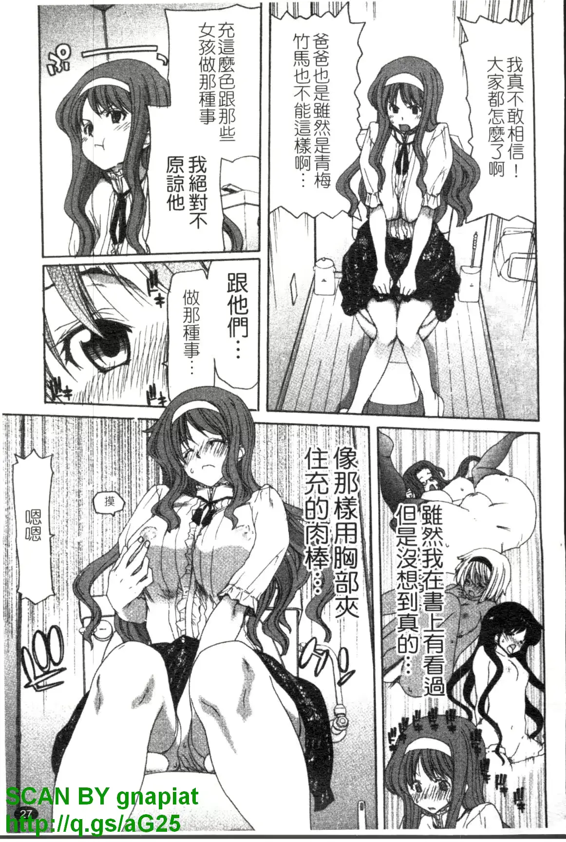웹툰 이미지 27