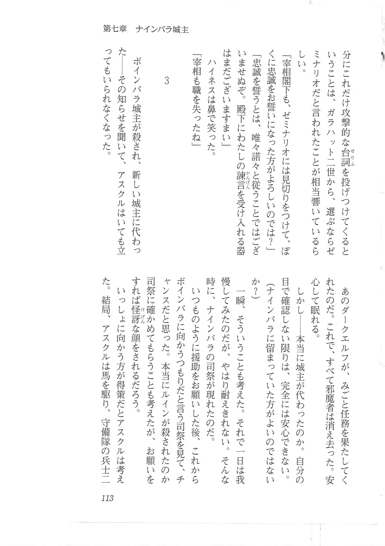 웹툰 이미지 104