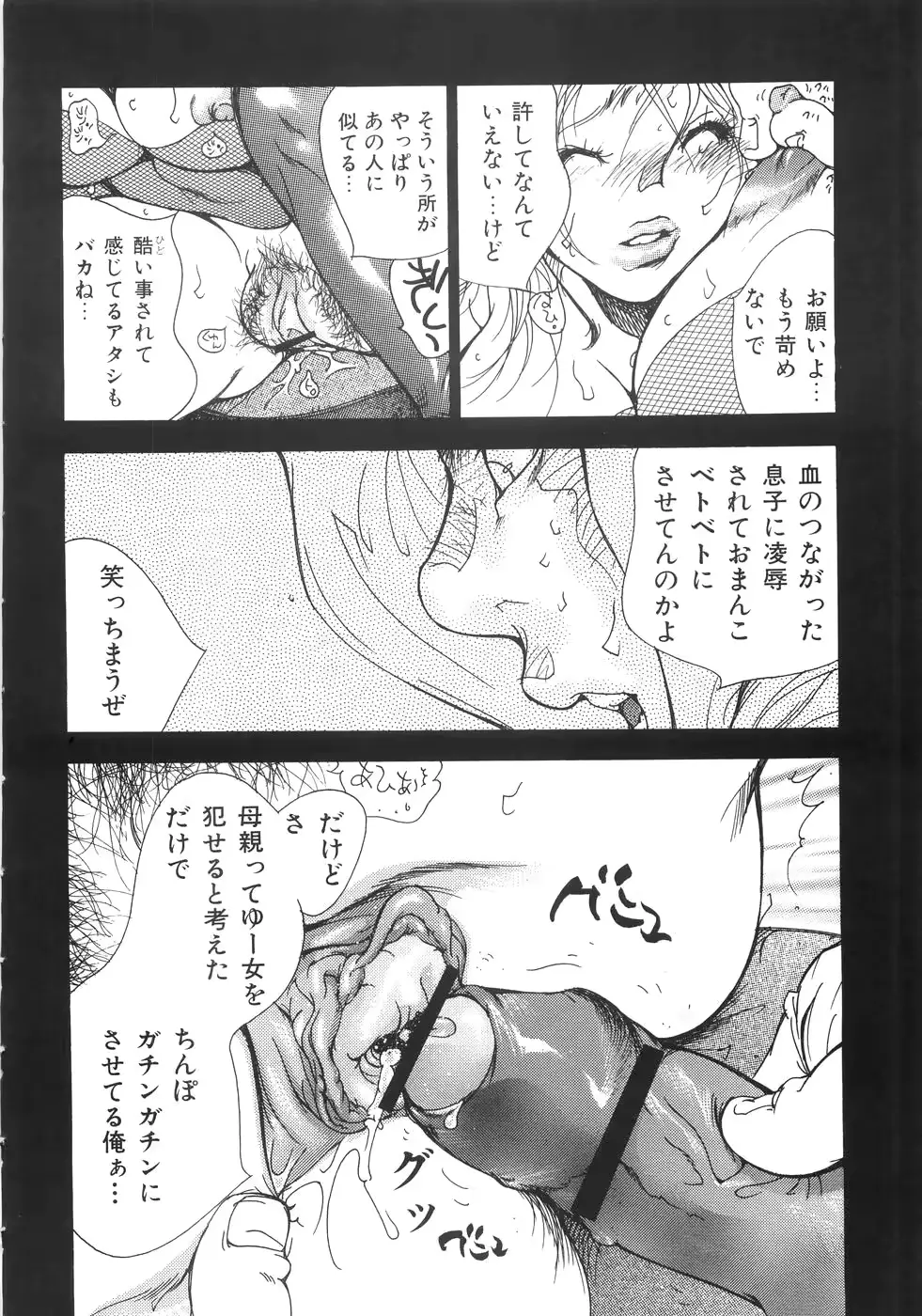 웹툰 이미지 59