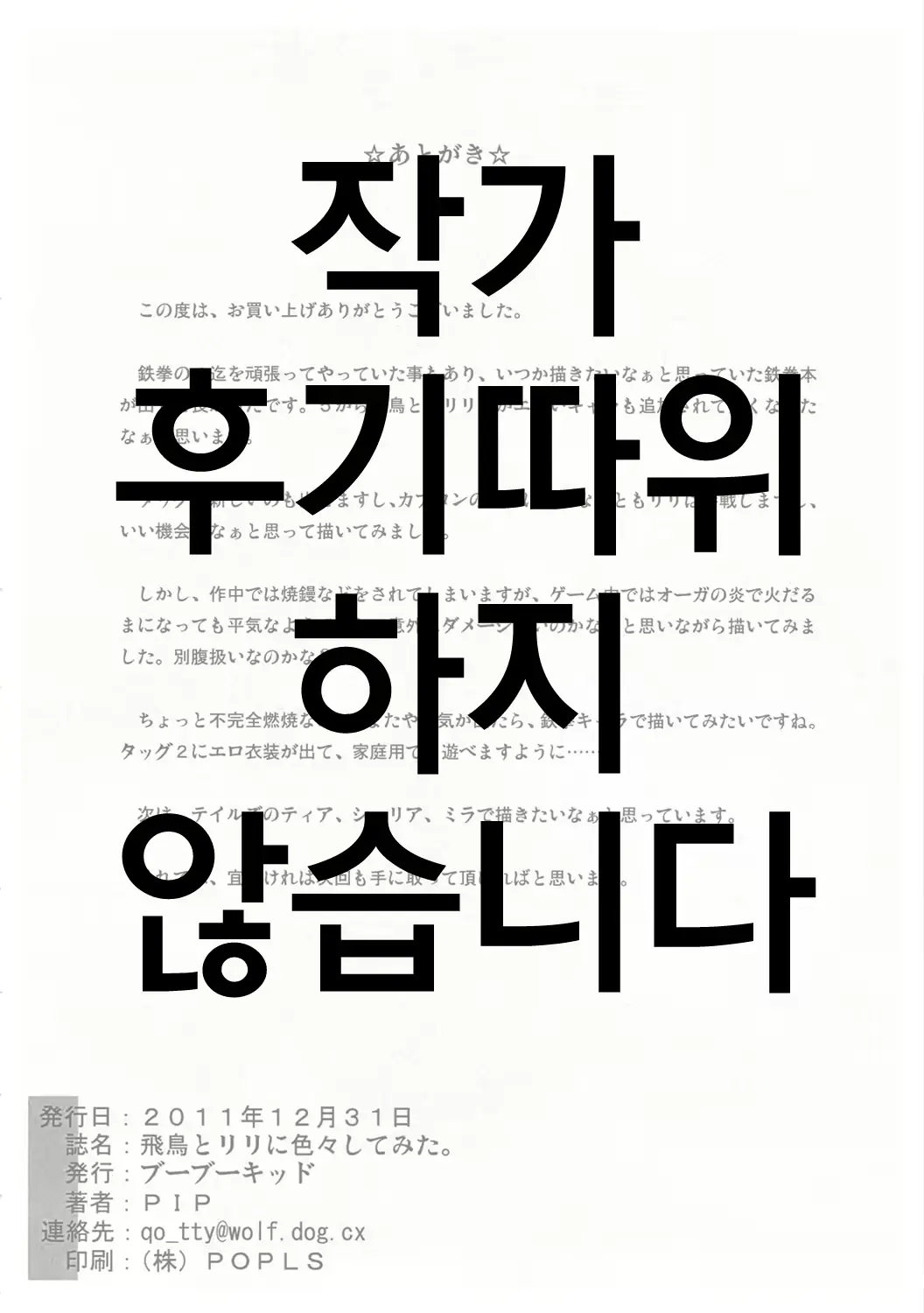 웹툰 이미지 32