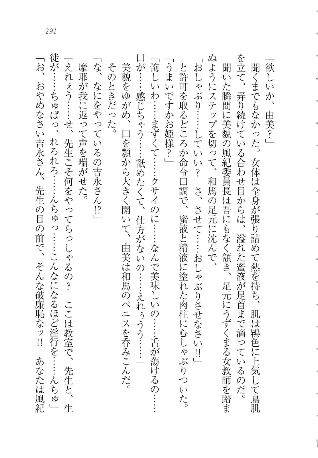 웹툰 이미지 292
