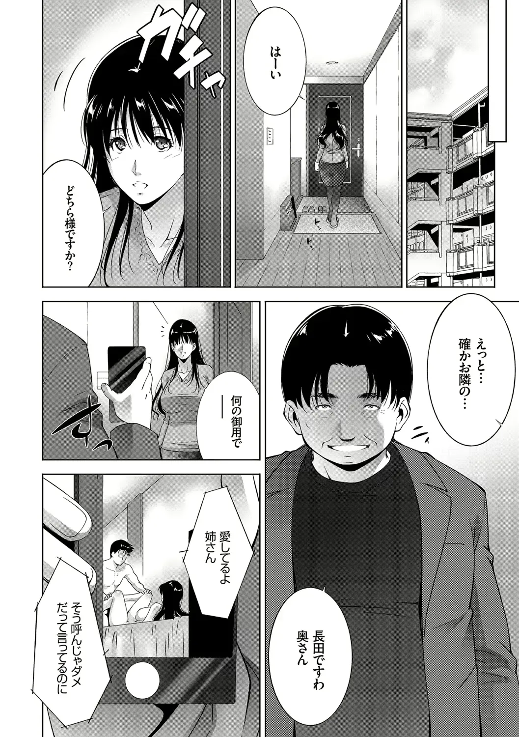 웹툰 이미지 53