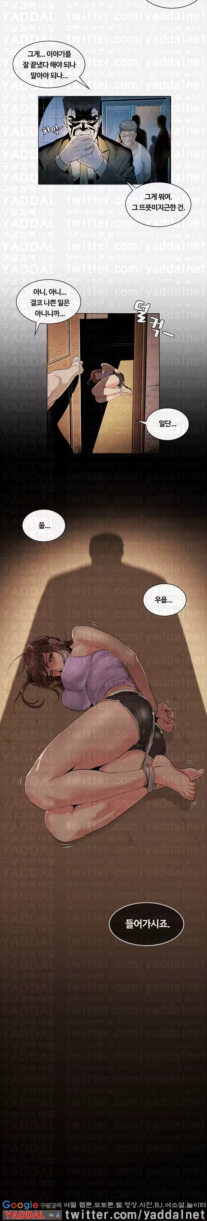 웹툰 이미지 68