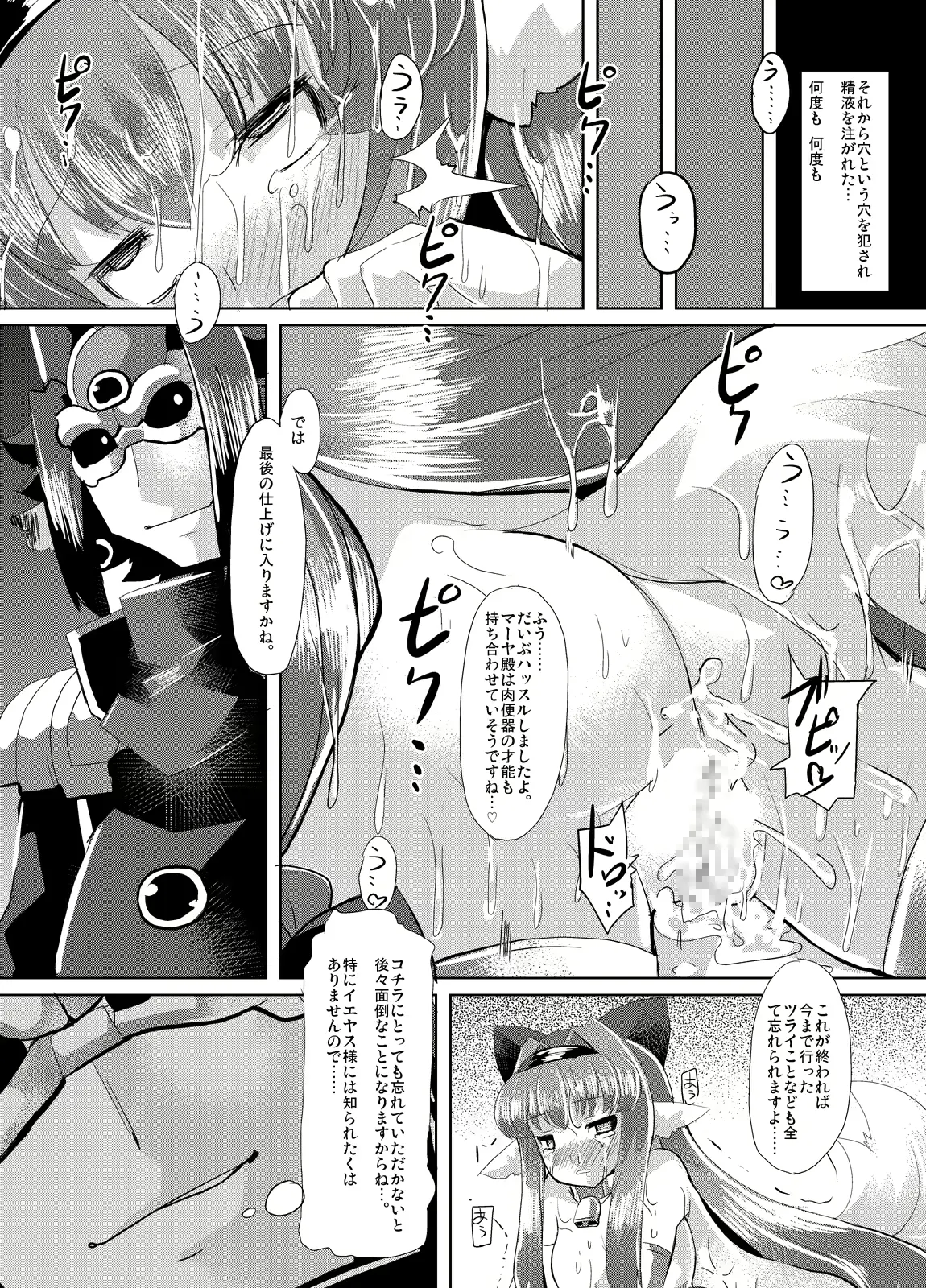 웹툰 이미지 22