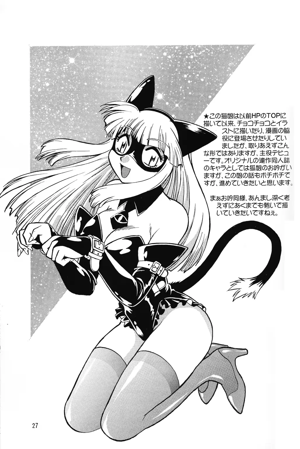 웹툰 이미지 25