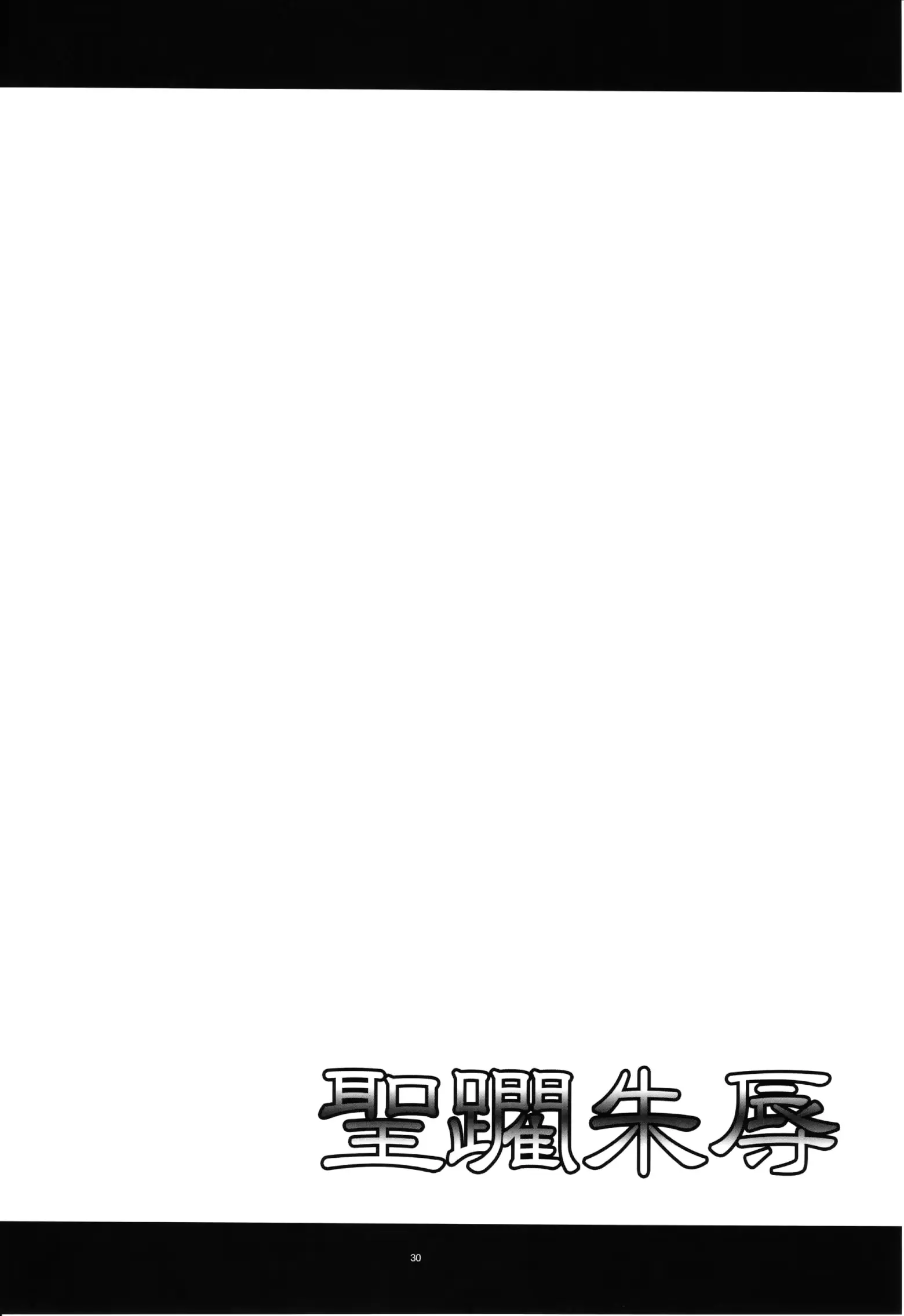 웹툰 이미지 28