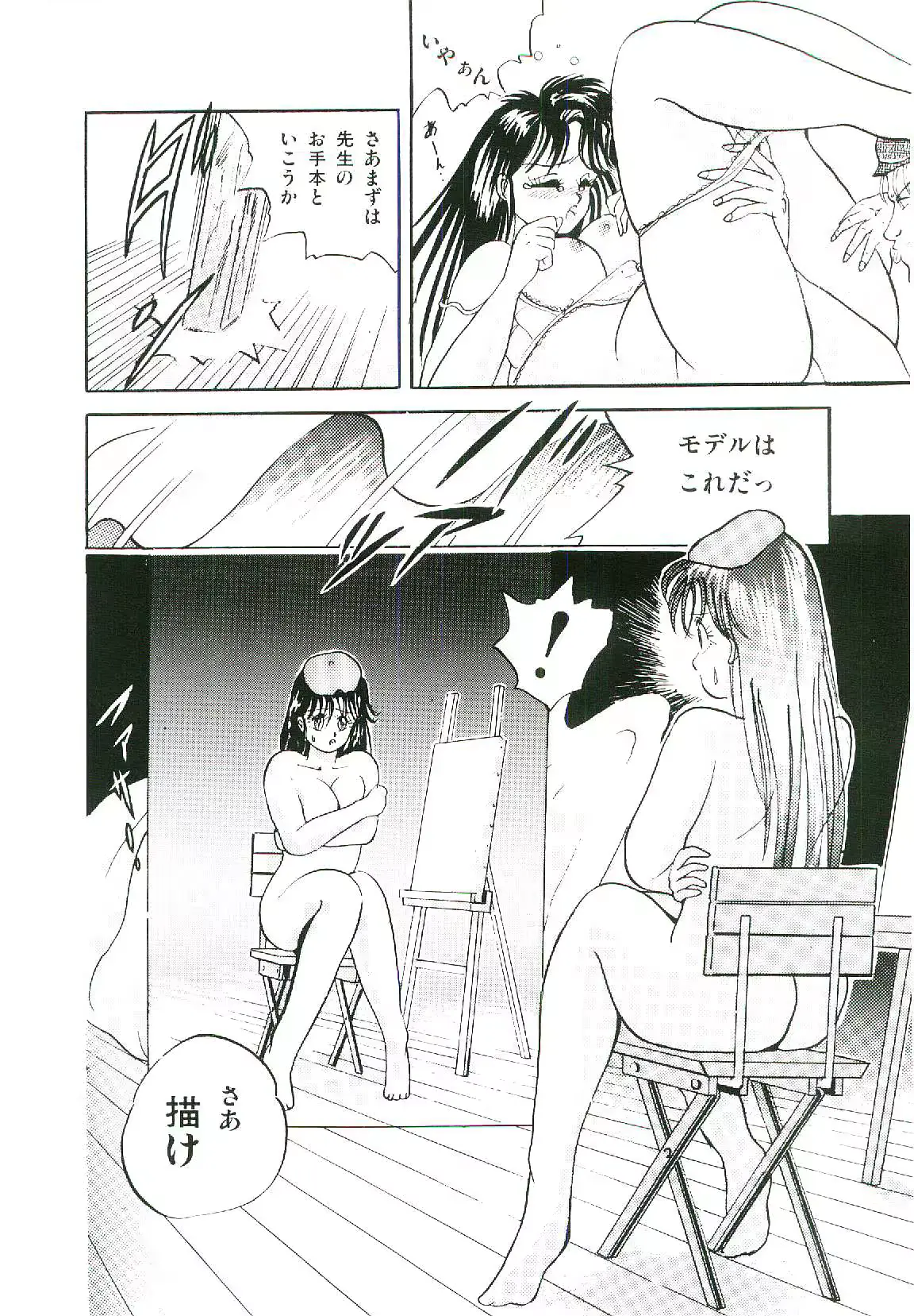 웹툰 이미지 116