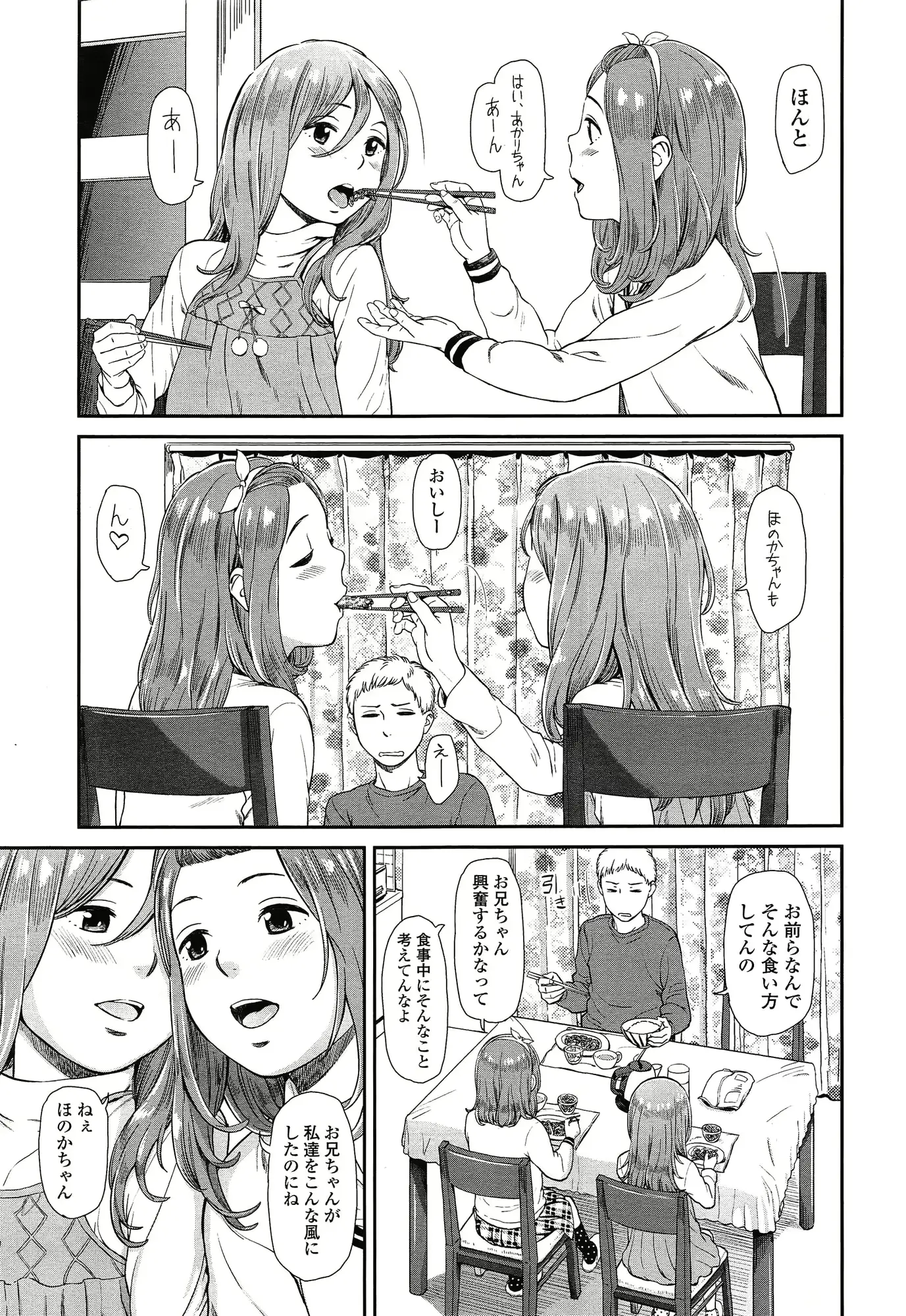 웹툰 이미지 192