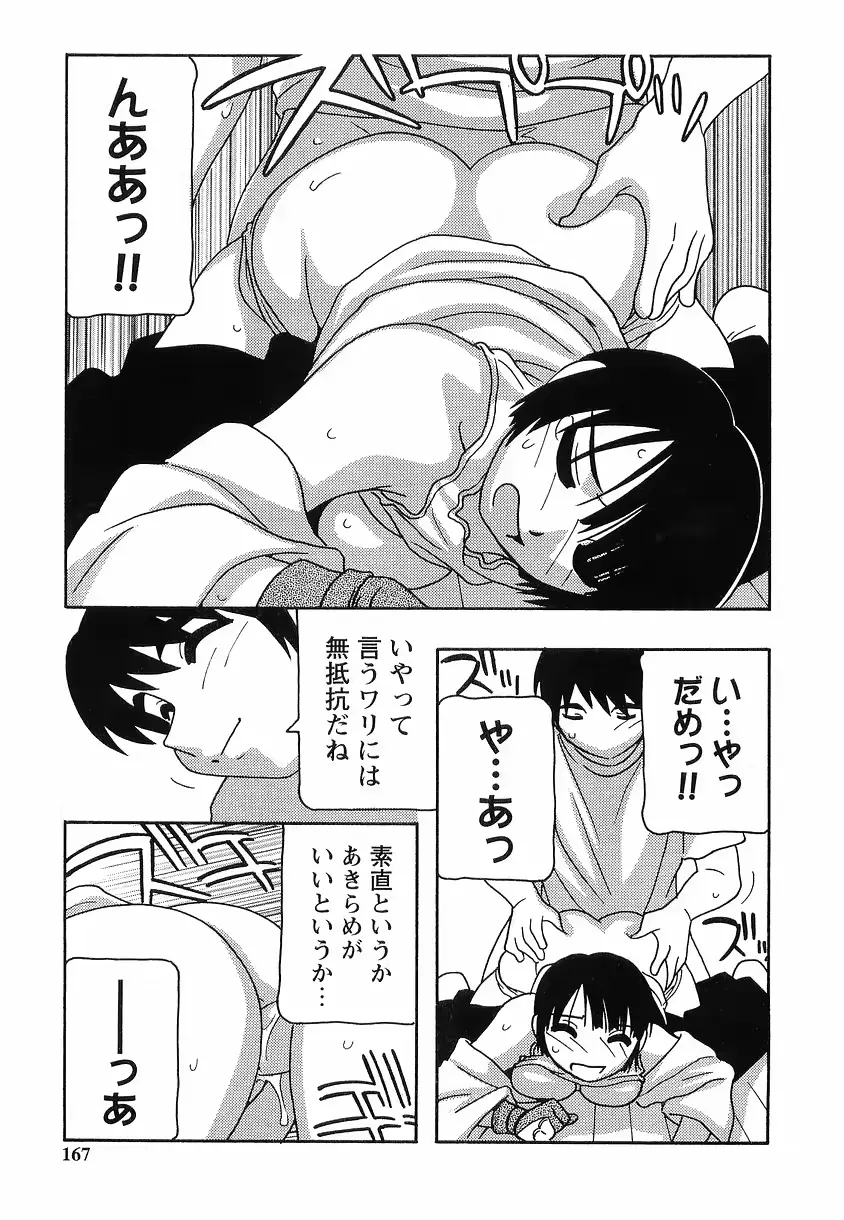 웹툰 이미지 166