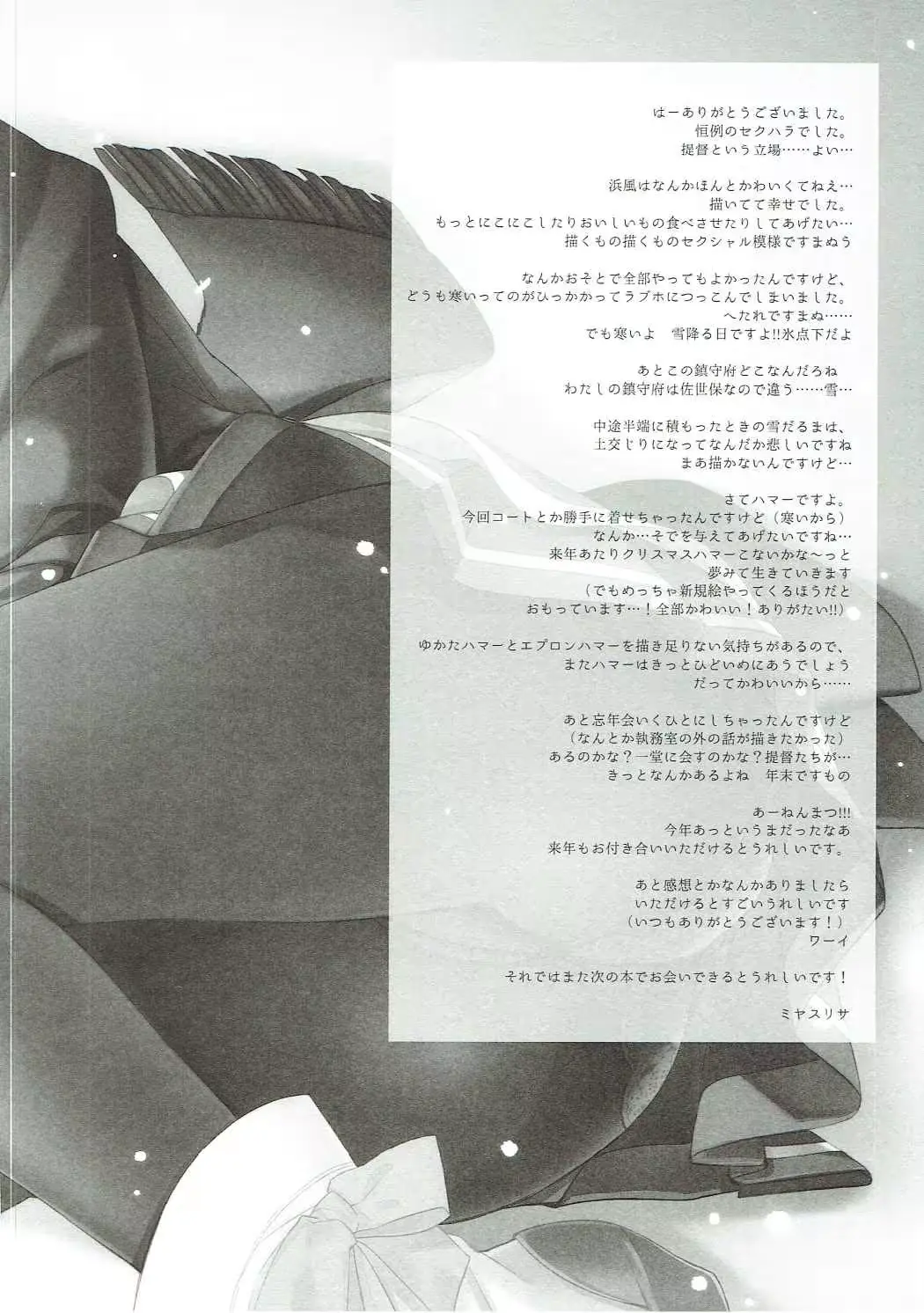 웹툰 이미지 22