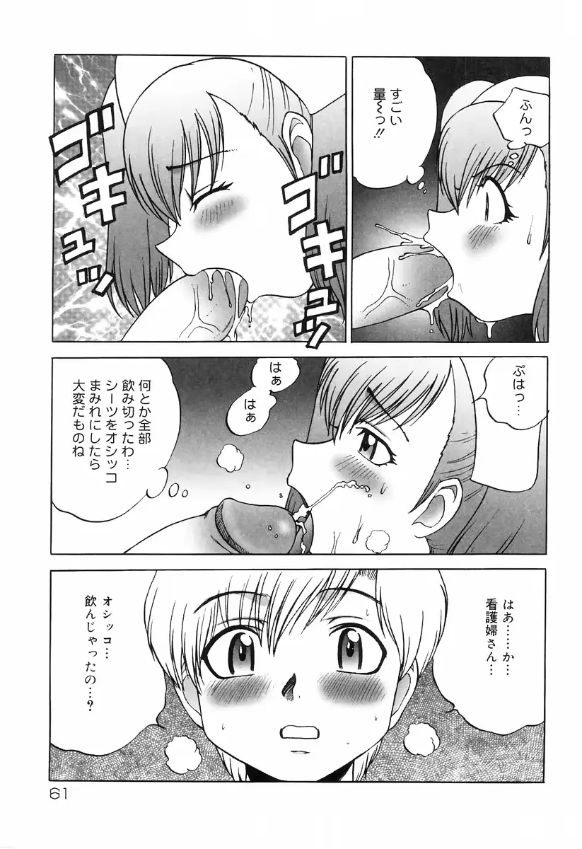 웹툰 이미지 64