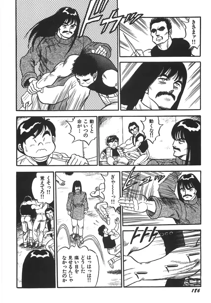웹툰 이미지 191