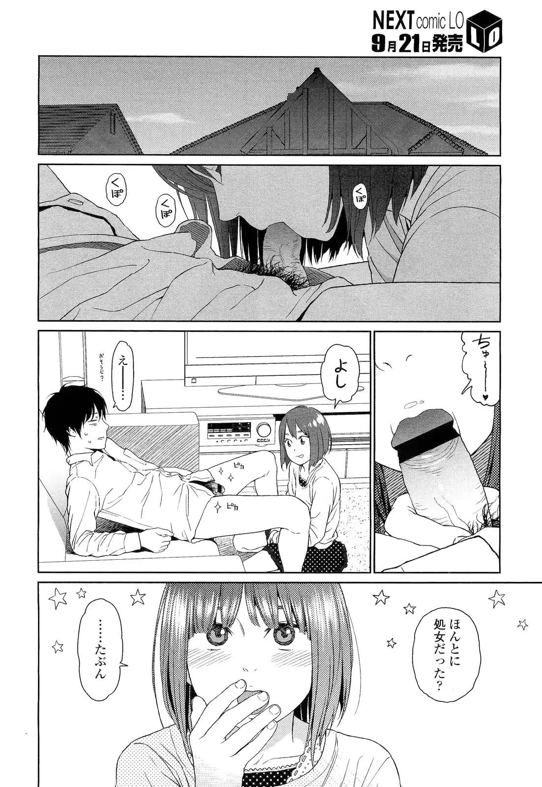 웹툰 이미지 225