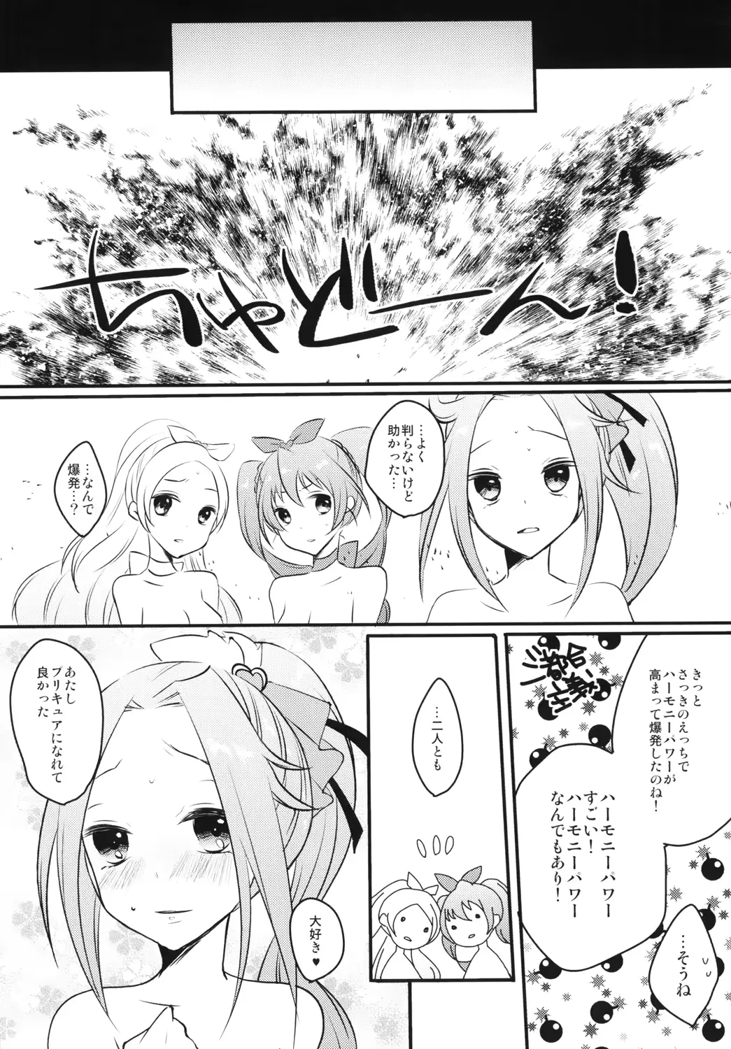 웹툰 이미지 20