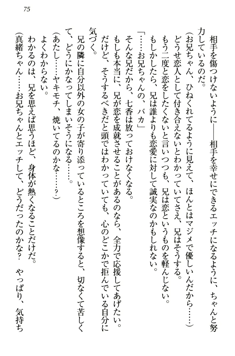 웹툰 이미지 84