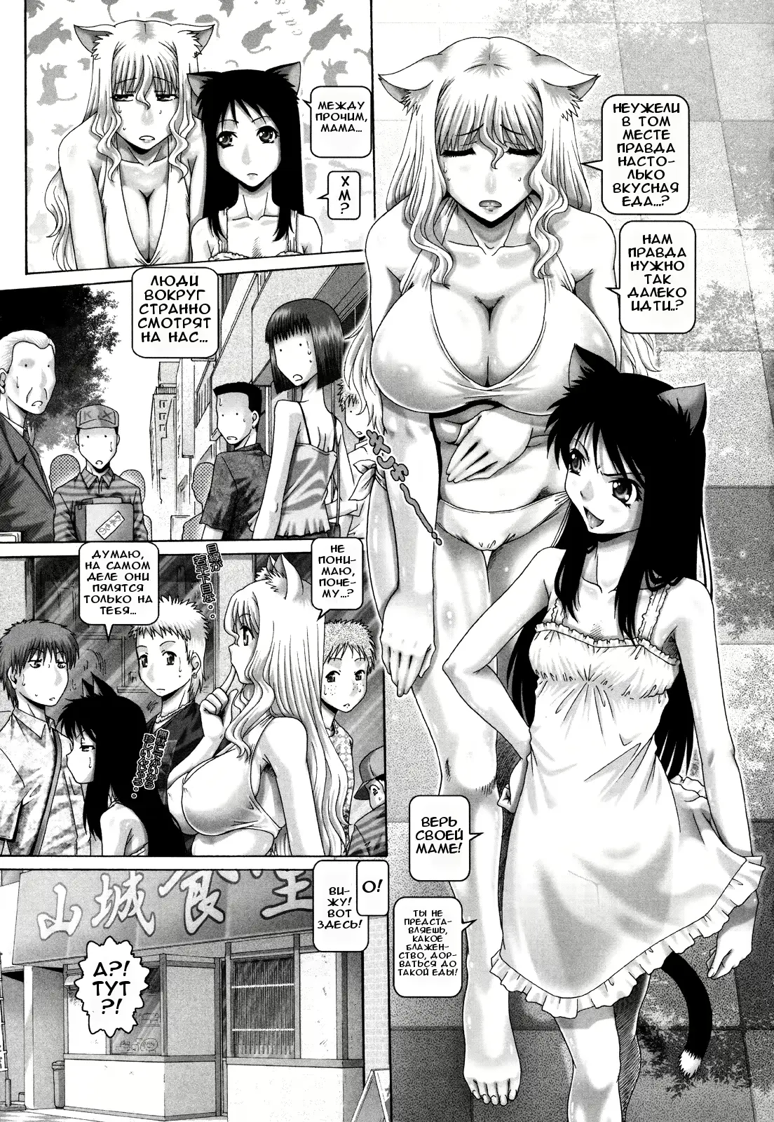 웹툰 이미지 103