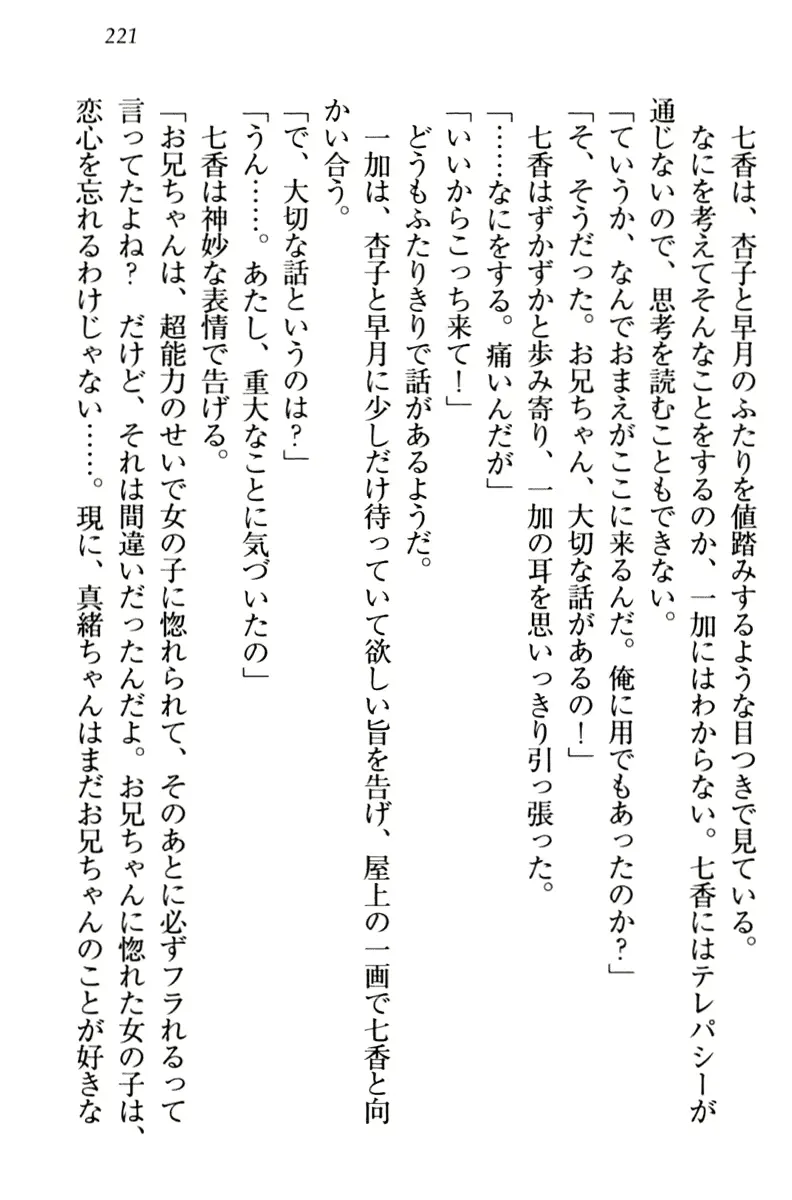 웹툰 이미지 230