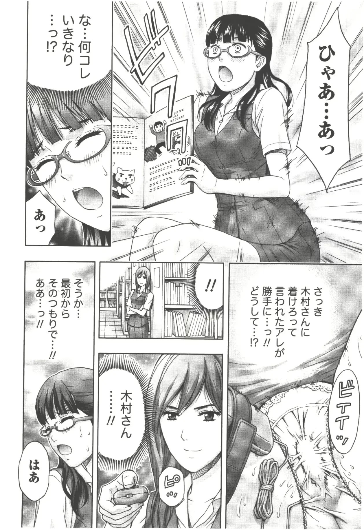 웹툰 이미지 159