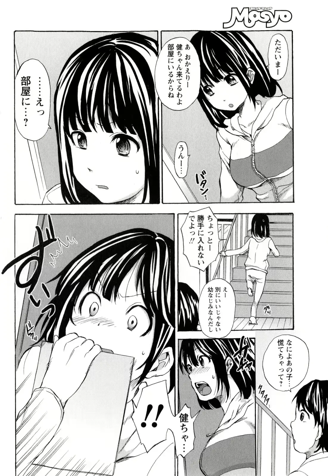 웹툰 이미지 67
