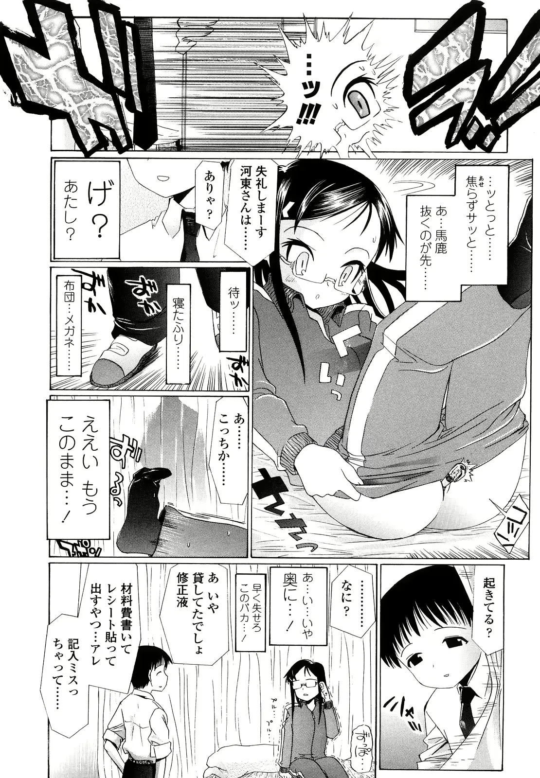 웹툰 이미지 117