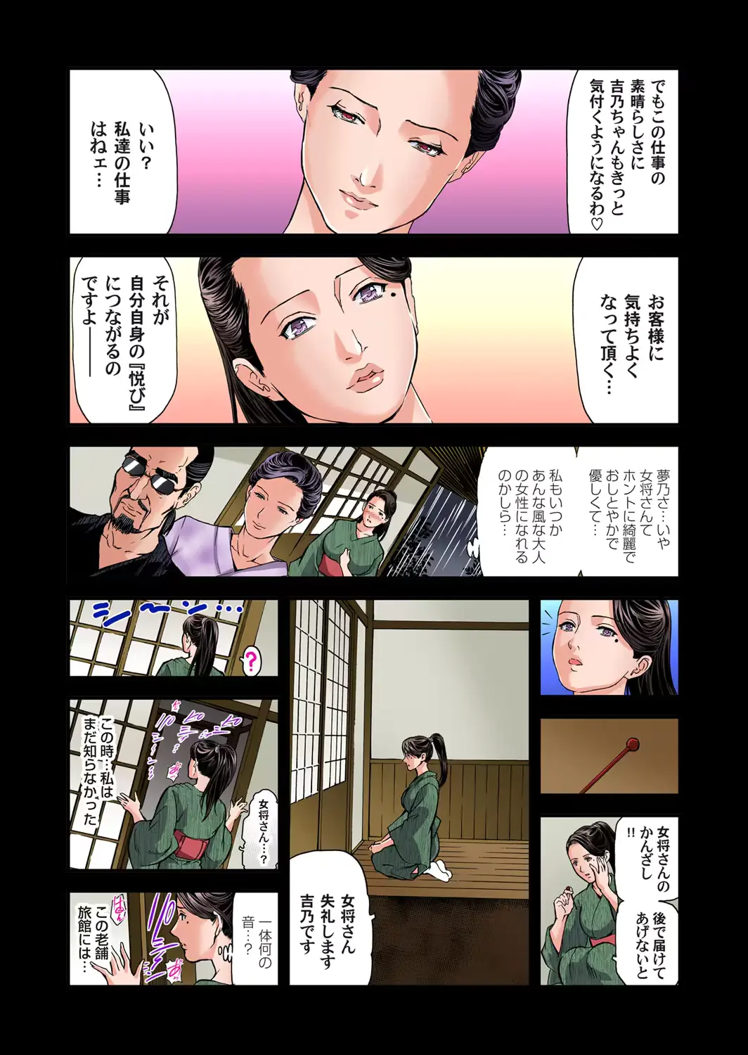 웹툰 이미지 4