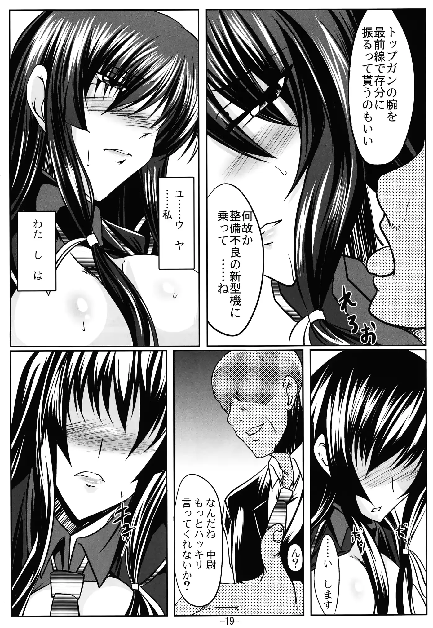 웹툰 이미지 17