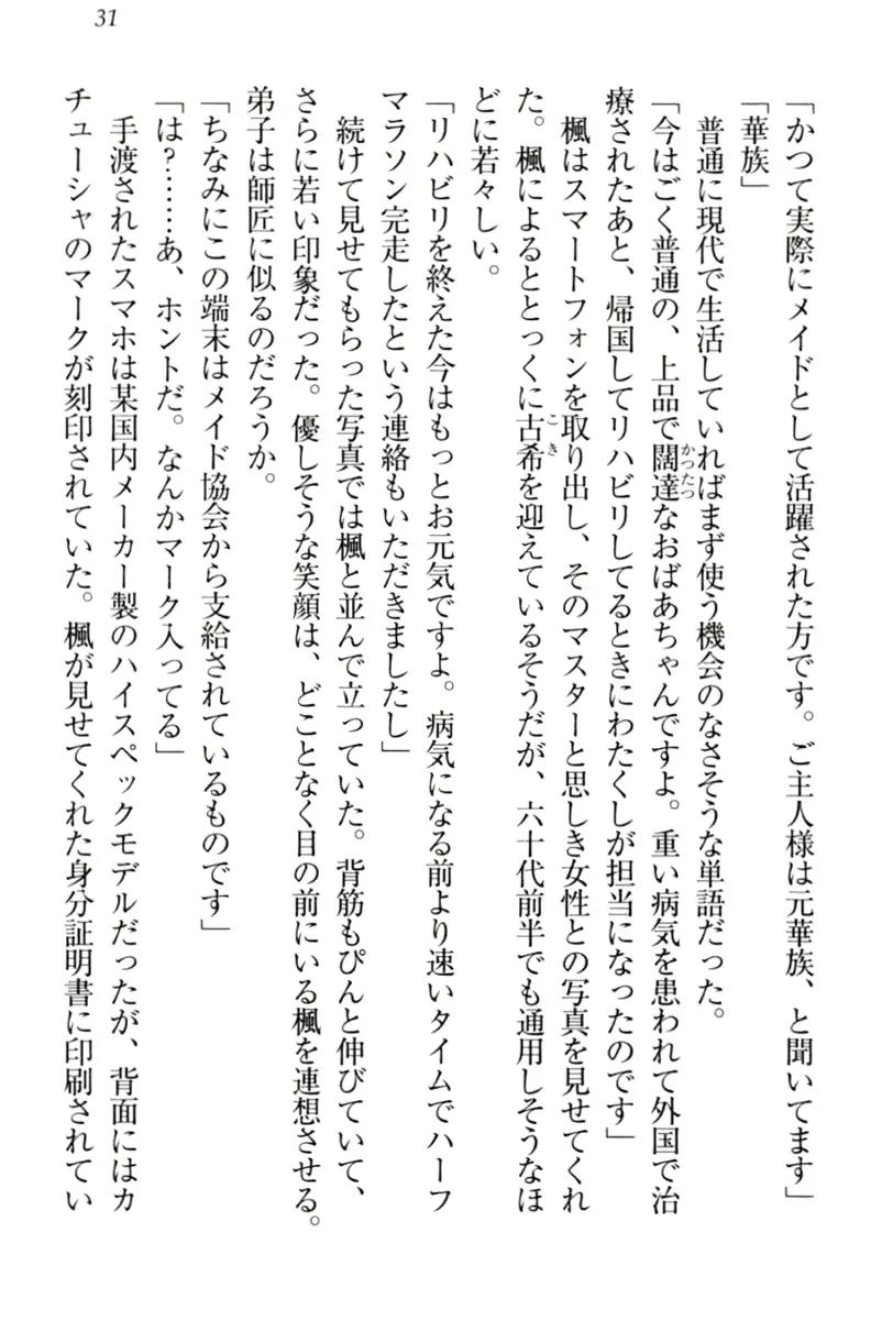 웹툰 이미지 40