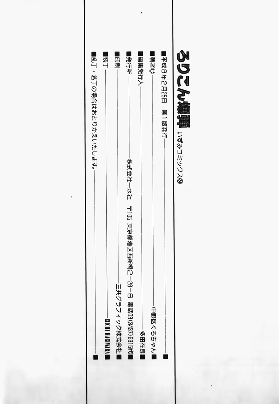 웹툰 이미지 151