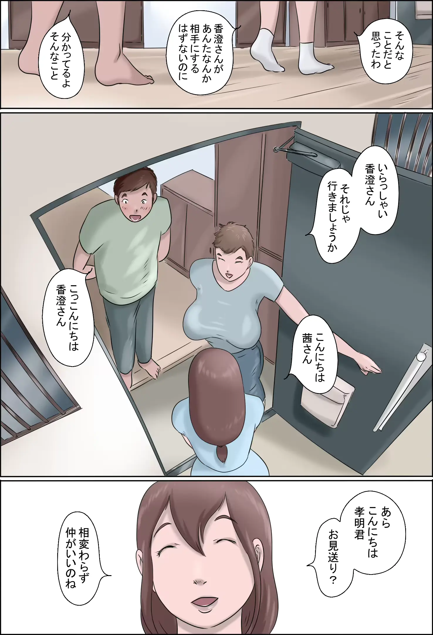 웹툰 이미지 2