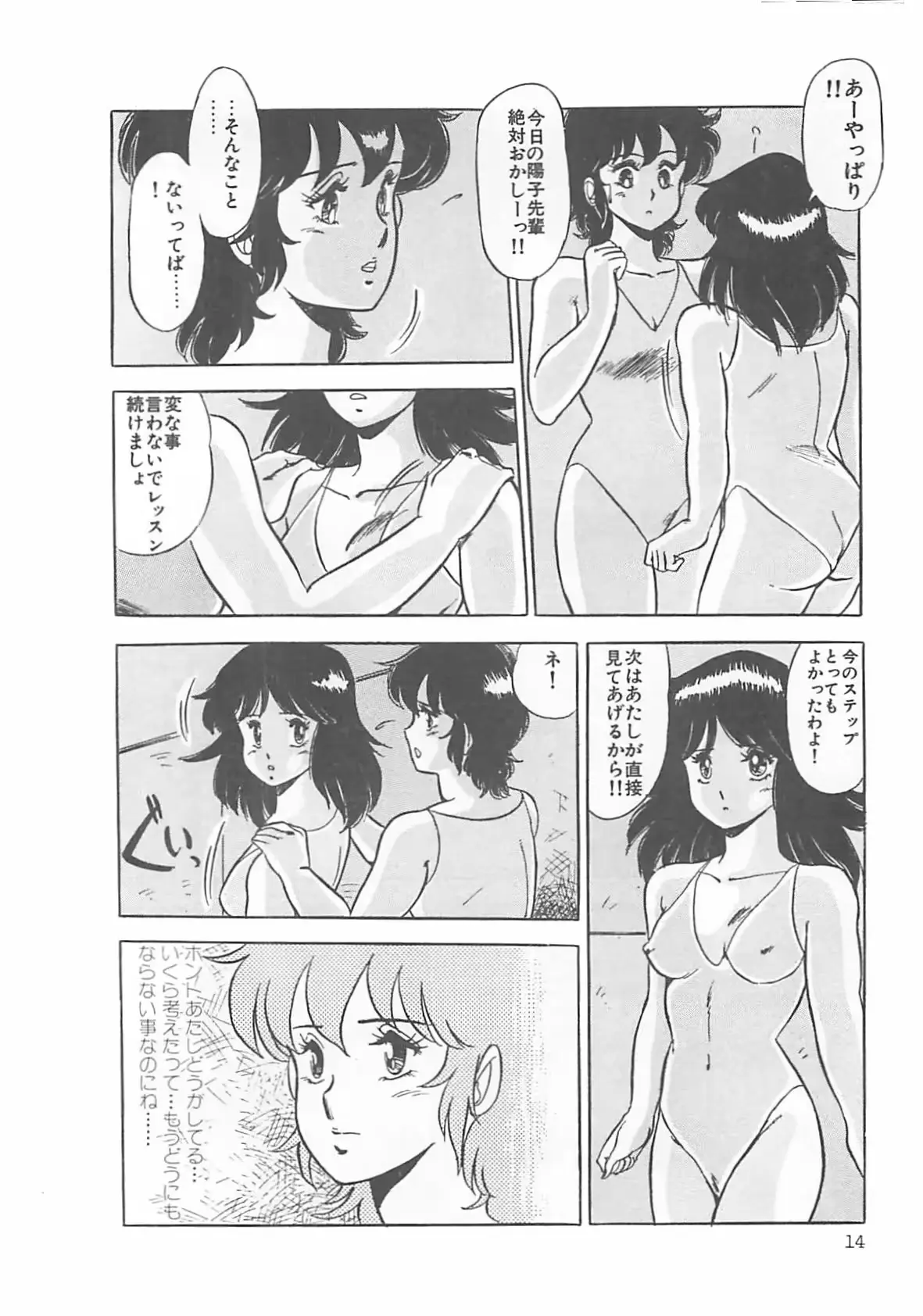 웹툰 이미지 16